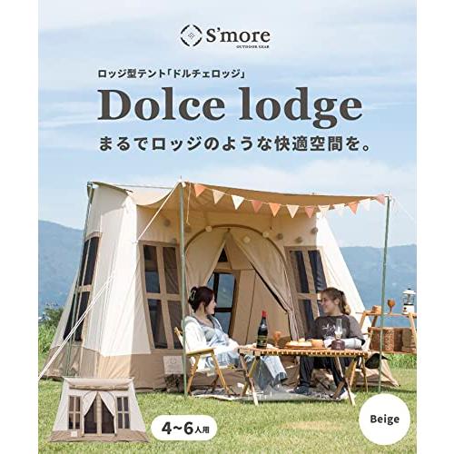Smore(スモア) Dolce Lodge ドルチェロッジ テント テント 4-6人程度 ドルチェロッジ Dolce Smore(スモア) Lodge テント テント 4-6人程度