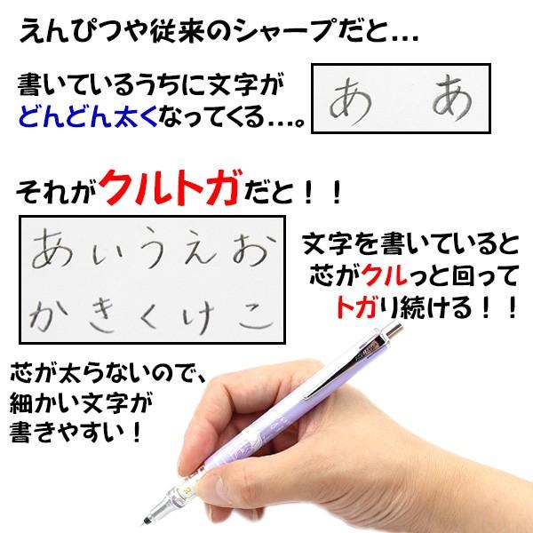 クルトガ 限定 Kurutoga アドバンス ジブリ となりのトトロ 魔女の宅急便 ジジ 文具 シャープペン 0 3mm M0618 02 Mocoスタイル 通販 Yahoo ショッピング
