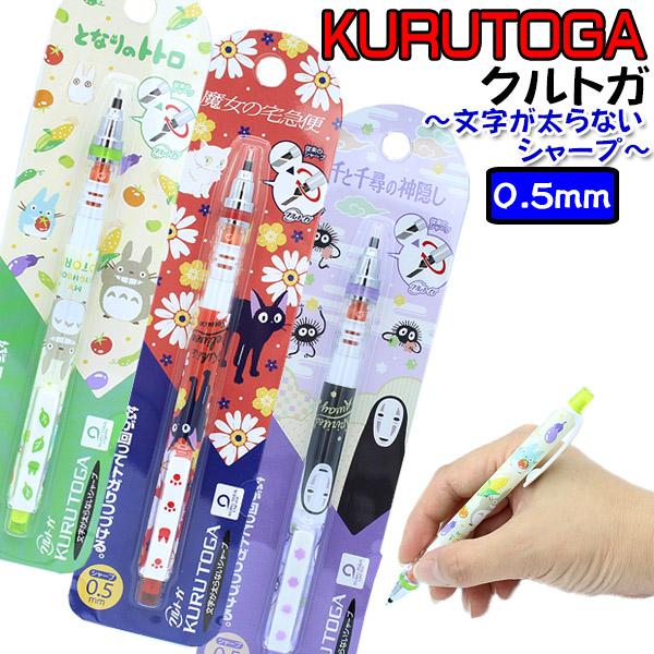 崇拝します エンジニア アナリスト クルトガ 0 3 新作 摂動 重荷 面