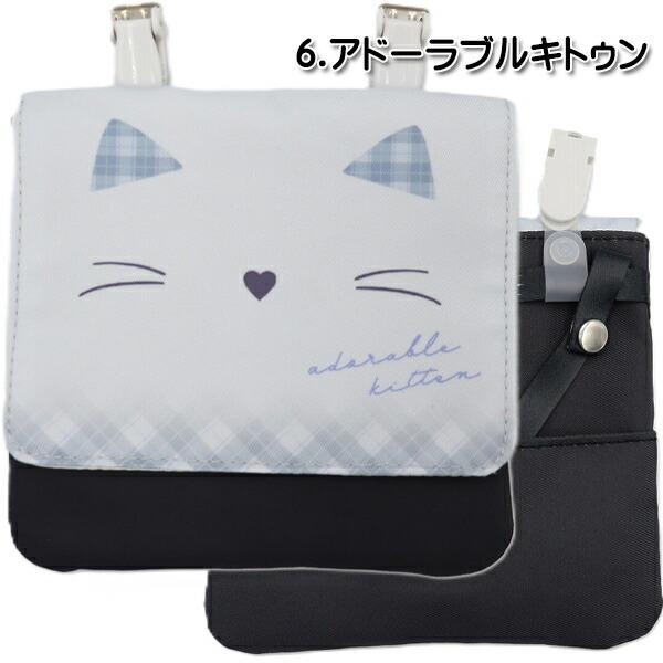 移動ポケット♩シマエナガちゃん❀ 楽天市場】移動ポケット マルチポケット 女の子 シマエナガ