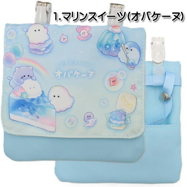 移動ポケット♩シマエナガちゃん❀ 楽天市場】移動ポケット マルチポケット 女の子 シマエナガ