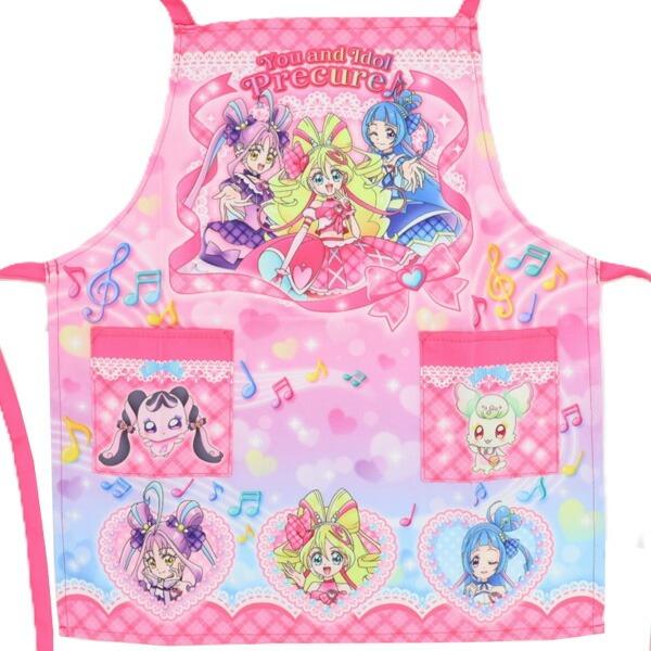子供エプロン キミとアイドルプリキュア(ピンク110cm)子供用 キッズ