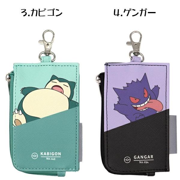 ポケモン - セット PSA10 ゲンガー キラ ＋ ボスごっこピカチュウ ※鑑定ケース付 ポケモン PocketMonsters リール付きキーケース ランドセル用