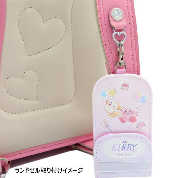 星のカービィ STARRY DREAM リール付き キーケース (4柄) ランドセル用