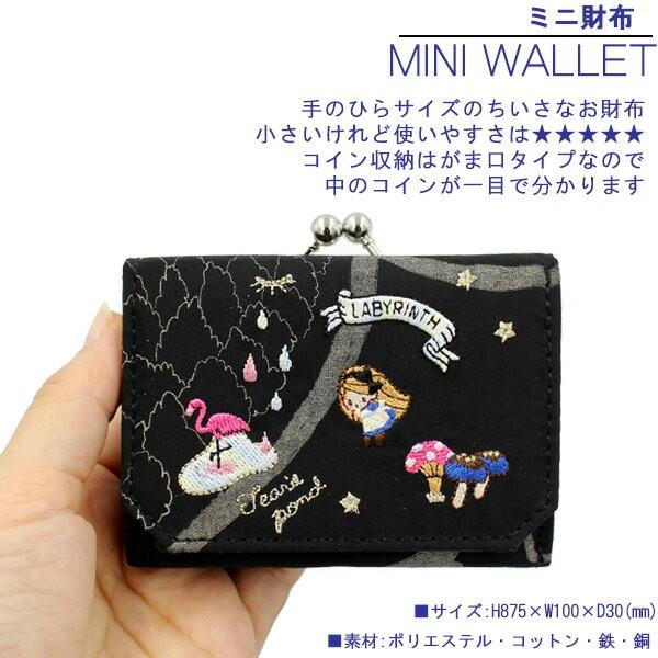 プチフルール ミニ財布 がま口 18年aw サイフ さいふ レディース アリス 赤ずきん 人魚姫 シンデレラ 人気 おしゃれ M Mocoスタイル 通販 Yahoo ショッピング