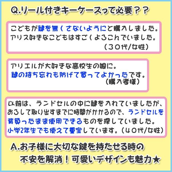 Marvel マーベル リール付きキーケース 2種類 ランドセル用 小学生 男の子 女の子 M Mocoスタイル 通販 Yahoo ショッピング