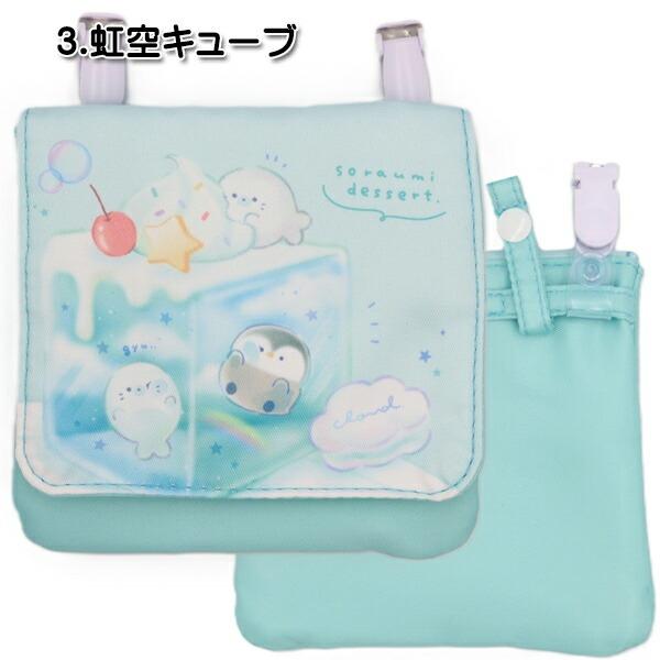 リボンとシマエナガ (3種類) 移動ポケット (ショルダー付き