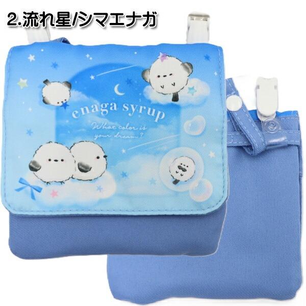 移動ポケット♩シマエナガちゃん❀ リボンとシマエナガ (7種類) 移動ポケット (ショルダー付き) 女の子