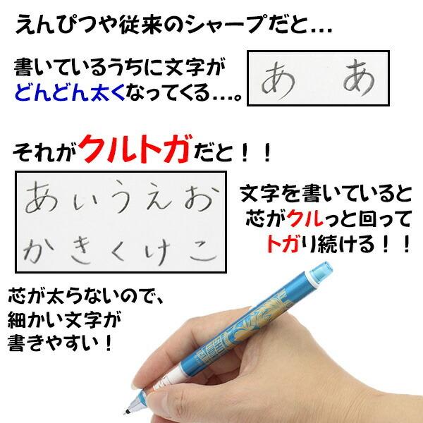 クルトガ 限定 Kurutoga 僕のヒーローアカデミア Vol 3 10種類 シャープペン 0 5mm M9603 Mocoスタイル 通販 Yahoo ショッピング