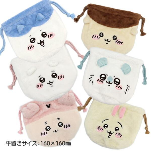 ちいかわ フェイス巾着 : MOCOスタイル - 通販 - Yahoo!ショッピング
