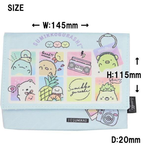 リラックマ すみっコぐらし 移動ポケット 女の子 ポケットポーチ