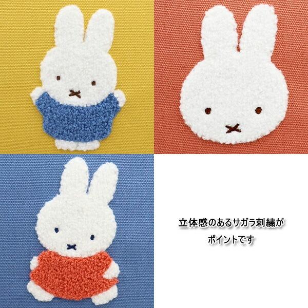 母子手帳ケース 人気 ミッフィー Miffy カラフルサガラ刺繍 マルチ