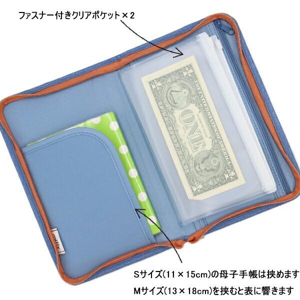 母子手帳ケース 人気 ミッフィー Miffy カラフルサガラ刺繍 マルチ