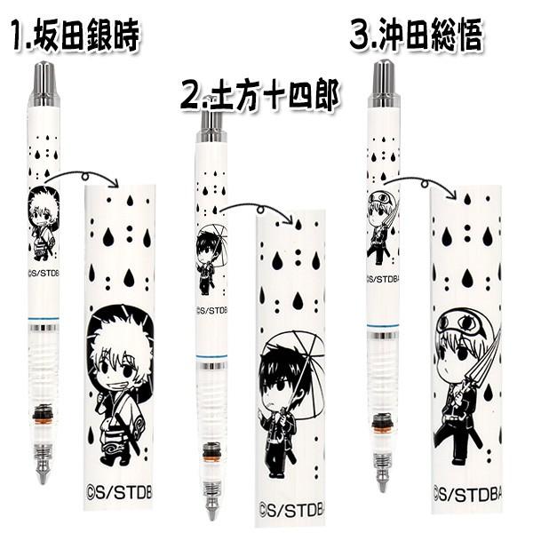 Delguard デルガード 限定 銀魂 ぎんたま モノトーン 5種類 キャラクター シャープペン 人気商品 0 5mm Mhh0501 Mocoスタイル 通販 Yahoo ショッピング