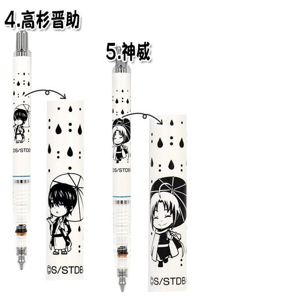 Delguard デルガード 限定 銀魂 ぎんたま モノトーン 5種類 キャラクター シャープペン 人気商品 0 5mm Mhh0501 Mocoスタイル 通販 Yahoo ショッピング