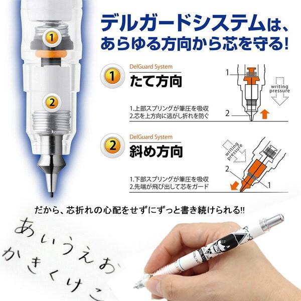 DelGuard デルガード 限定 進撃の巨人 エレン (モノトーン/4種類