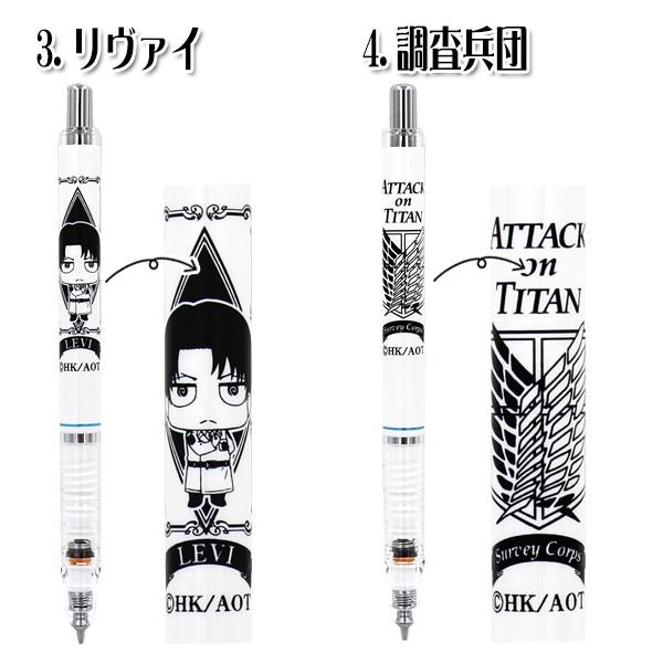 進撃の巨人 シャーペン エレン ミカサ リヴァイ DelGuard デルガード 限定 進撃の巨人 エレン (モノトーン/4種類