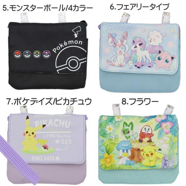 ポケモン ドラゴンボール DAIMA 移動ポケット 男の子 ポケットポーチ