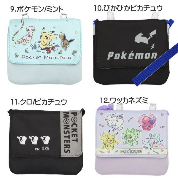 ポケモン ドラゴンボール DAIMA 移動ポケット 男の子 ポケットポーチ