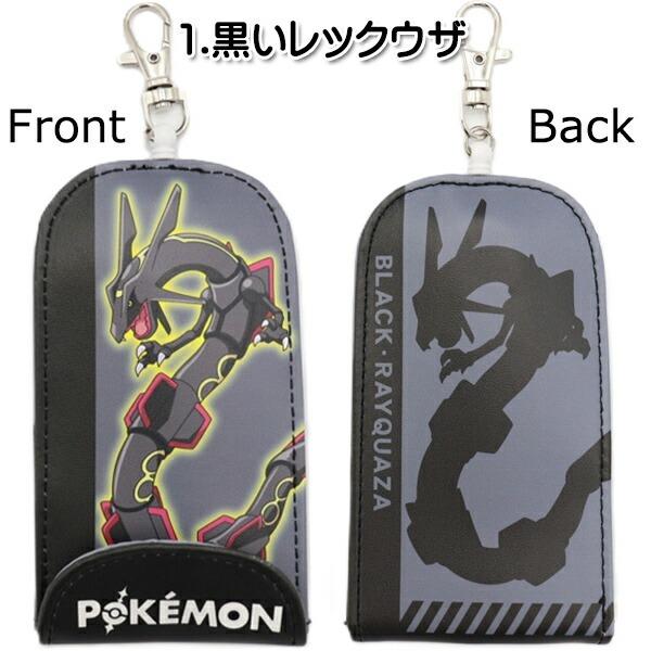 【超レア‼︎】ブラックピカチュウ　キーホルダー　ポケモン Yahoo!オークション - 黒ピカチュウ マスコット キーホルダー