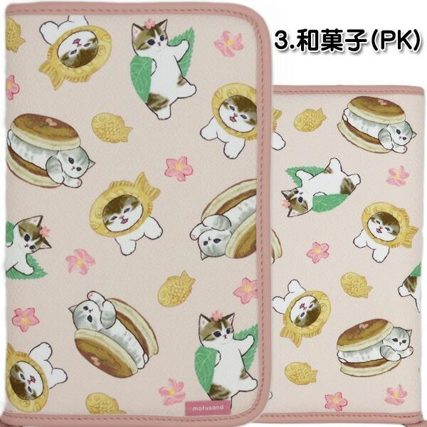 新品 FEILER 猫刺繍 母子手帳ケース マイキュートキトゥン マルチケース 母子手帳ケース 人気 ねこ ちりめん mofusand モフサンド マルチケース