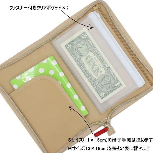 母子手帳ケース 人気 ねこ ちりめん mofusand モフサンド マルチケース