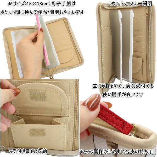 母子手帳ケース 人気 ねこ ちりめん mofusand モフサンド マルチケース