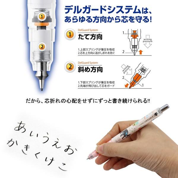 Delguard デルガード 限定 魔女の宅急便 ジジ コリコでお散歩 キャラクター シャープペン 人気商品 0 5mm Mmjt 19s P Mocoスタイル 通販 Yahoo ショッピング