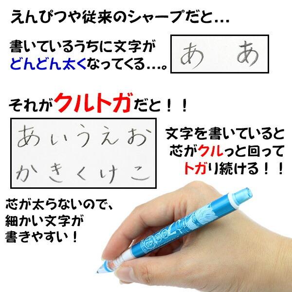 クルトガ 限定 Kurutoga 呪術廻戦 五条悟 伏黒恵 4種類 シャープペン 0 5mm Mor 8667 Mocoスタイル 通販 Yahoo ショッピング