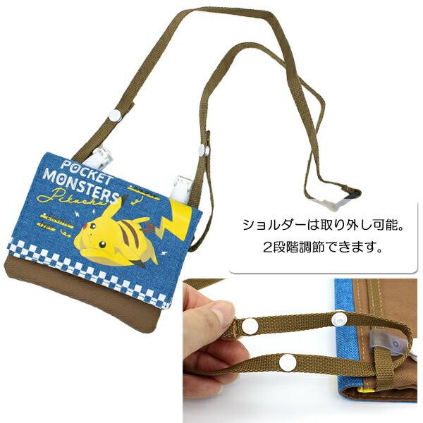 感謝価格 ポケモン ピカチュウ デニム 移動ポケット 男の子 ポケットポーチ クリップ付き 即納