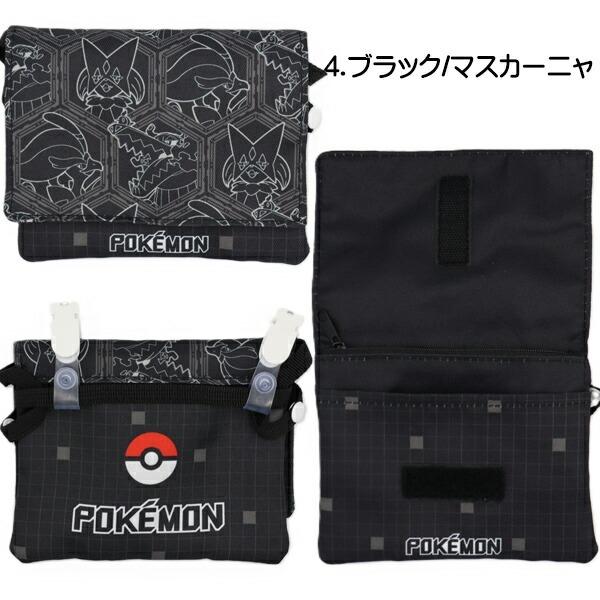 ポケモン ピカチュウ イーブイ クワッス ニャオハ ホゲータ 移動