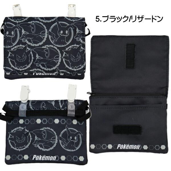 ポケモン ピカチュウ イーブイ クワッス ニャオハ ホゲータ 移動