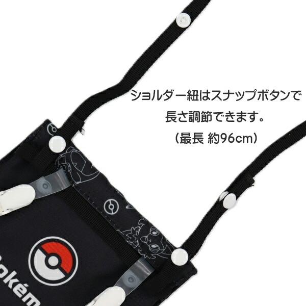 ポケモン ピカチュウ イーブイ クワッス ニャオハ ホゲータ 移動
