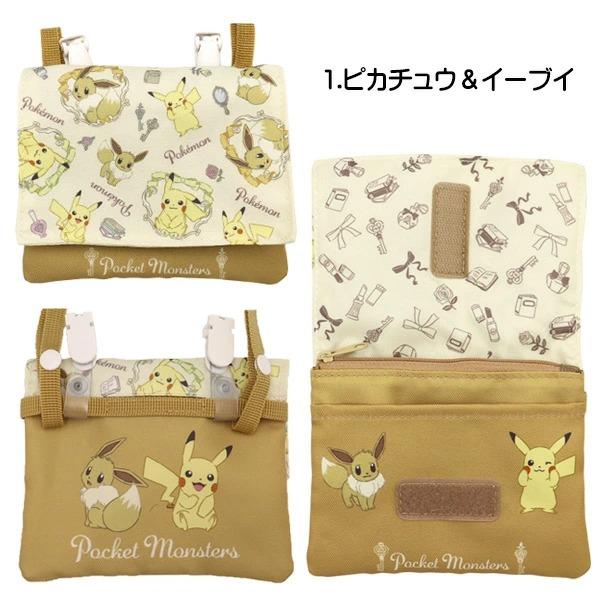 ポケモン　ピカチュウ＆イーブイ　Switchポーチ 株式会社 HORI | ポケットモンスター ハードポーチ for Nintendo