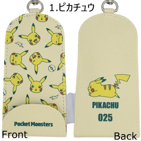 ポケモン PocketMonsters リール付きキーケース ランドセル用 ポケモン PocketMonsters リール付きキーケース ランドセル用