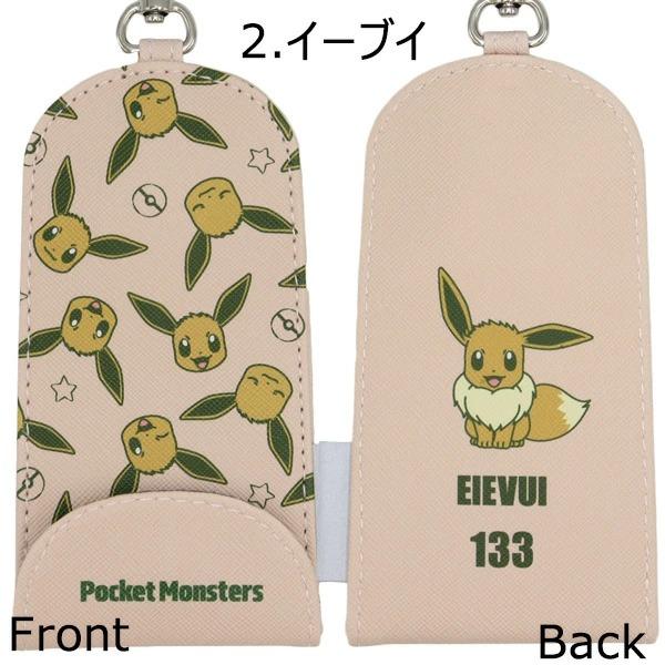 ポケモン PocketMonsters リール付きキーケース ランドセル用 ポケモン PocketMonsters リール付きキーケース ランドセル用
