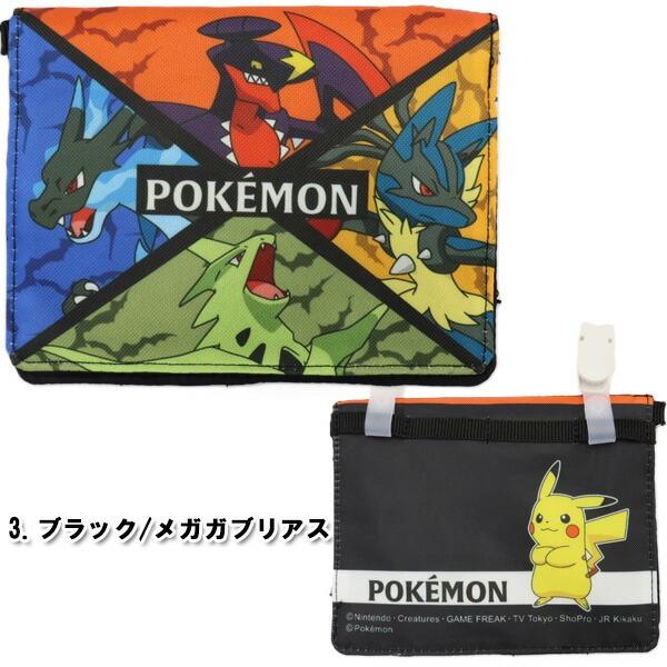 ポケモン スカーレット バイオレット ZA ピカチュウ マリオカート