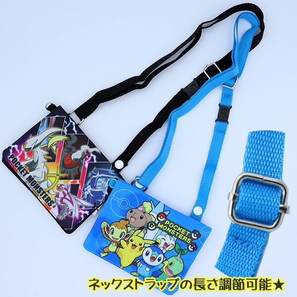 贈与 ポケモン レジェンズ アルセウス ピカチュウ 移動ポケット 男の子 ポケットポーチ クリップ付き Aynaelda Com