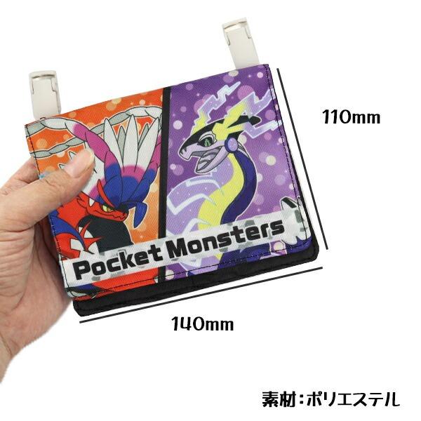 ポケモン スカーレット バイオレット ZA ピカチュウ マリオカート