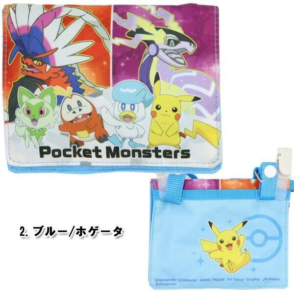 ポケモン スカーレット バイオレット ZA ピカチュウ マリオカート