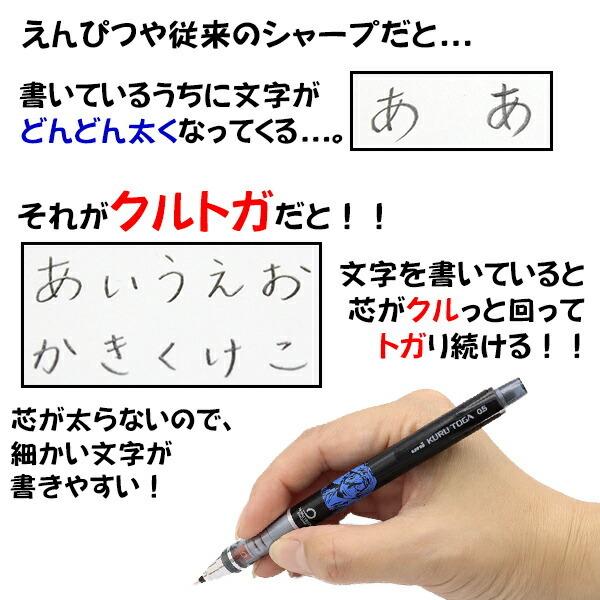 クルトガ 限定 Kurutoga ワンピース ルフィ ゾロ サンジ エース 4種類 シャープペン 0 5mm Mrd2228 Mocoスタイル 通販 Yahoo ショッピング