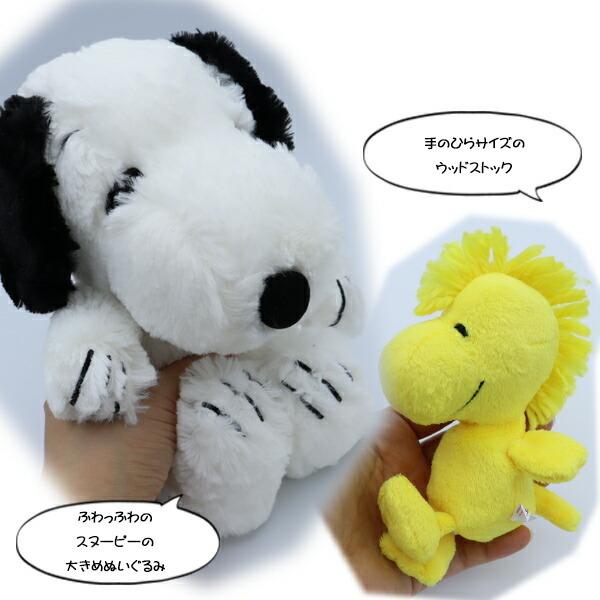 おむつケーキ スヌーピー Snoopy 女の子 男の子 3段 0歳 出産祝い オムツケーキ Msnoopy Mocoスタイル 通販 Yahoo ショッピング