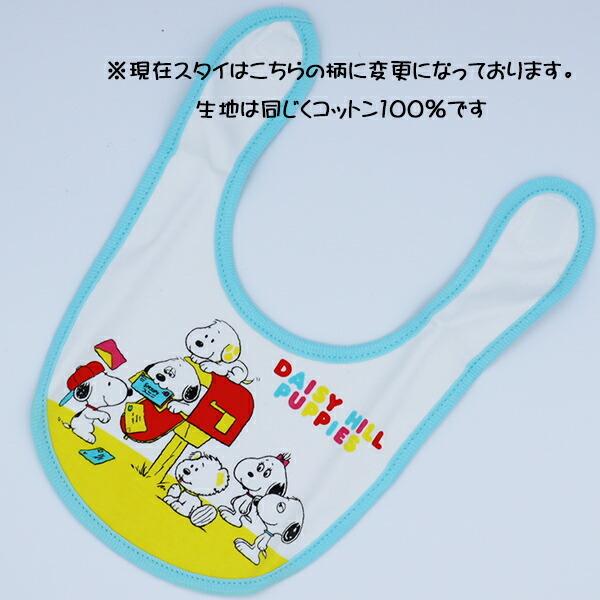 おむつケーキ スヌーピー Snoopy 女の子 男の子 0歳 出産祝い 世界の オムツケーキ 3段