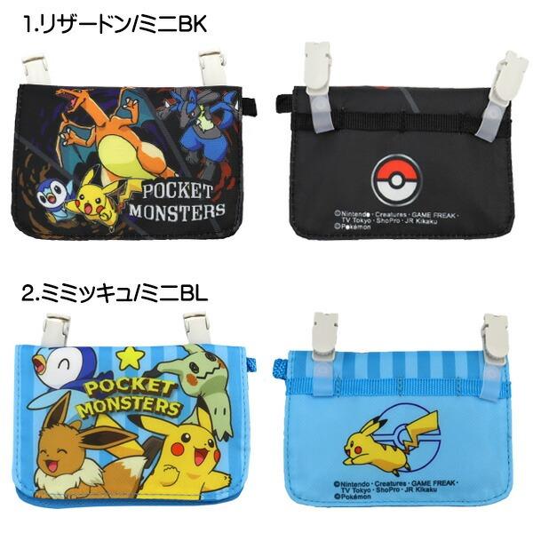 ポケモン ピカチュウ コライドン ミライドン ポケモンZA ミニ移動