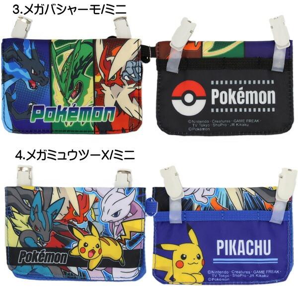 ポケモン ピカチュウ コライドン ミライドン ポケモンZA ミニ移動