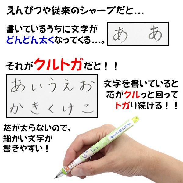クルトガ 限定 Kurutoga ポケットモンスター ポケモン ピカチュウ 2種類 シャープペン 0 5mm Mt3 74 Mocoスタイル 通販 Yahoo ショッピング