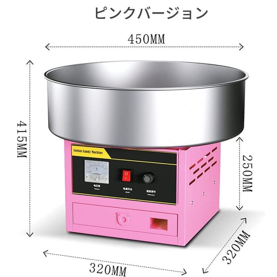 わたがし製造機 110Vわたあめ機 1200Wステンレス鋼 綿菓子製造機 わたがし製造機 110Vわたあめ機 1200Wステンレス鋼 綿菓子製造機