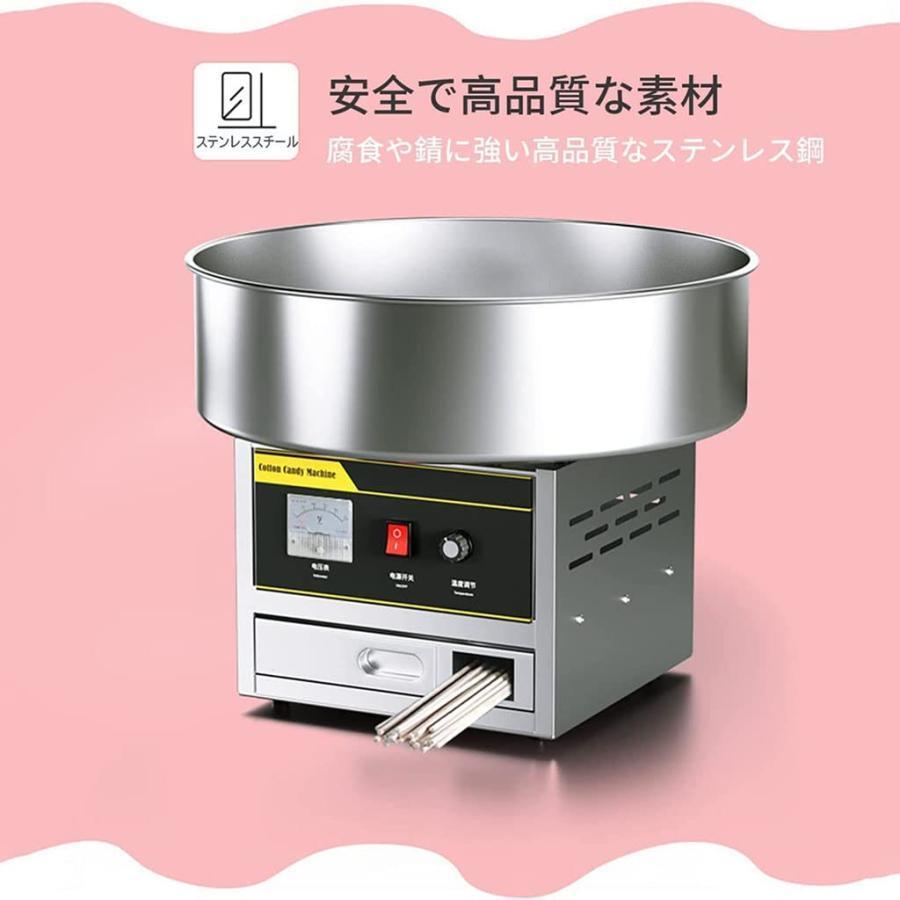 わたがし製造機 110Vわたあめ機 1200Wステンレス鋼 綿菓子製造機 わたがし製造機 110Vわたあめ機 1200Wステンレス鋼 綿菓子製造機