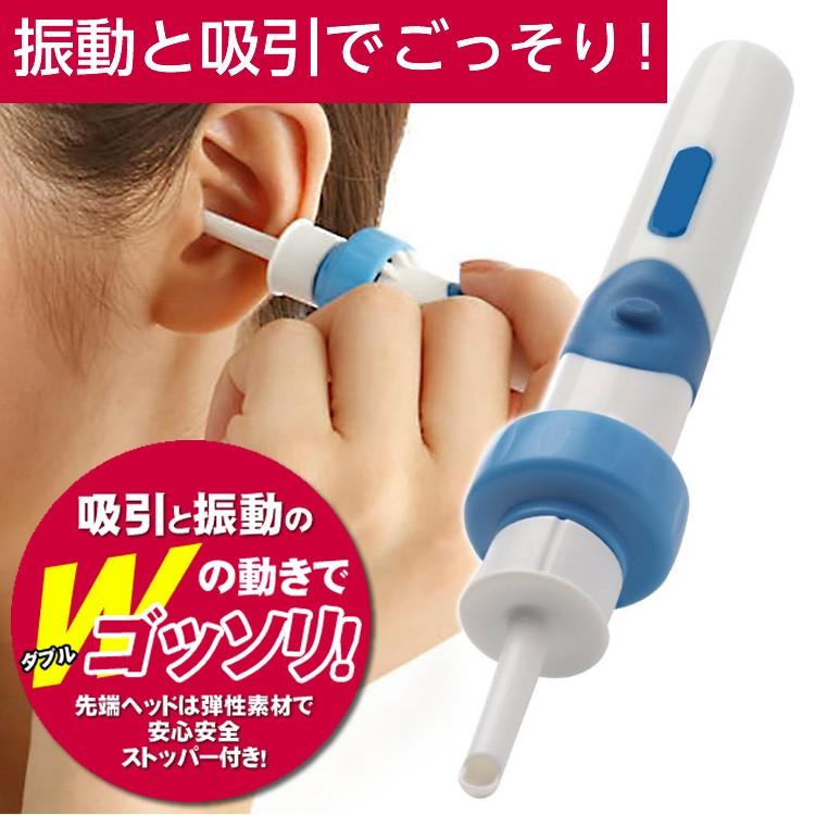 吸引と振動の動きで取れる 自動耳かき 耳掃除 耳掃除機 電動吸引耳クリーナー Iears ポケットイヤークリーナー I Ears C Ears ゆうメール送料無料 規格外100g Ears Mocoamour 通販 Yahoo ショッピング