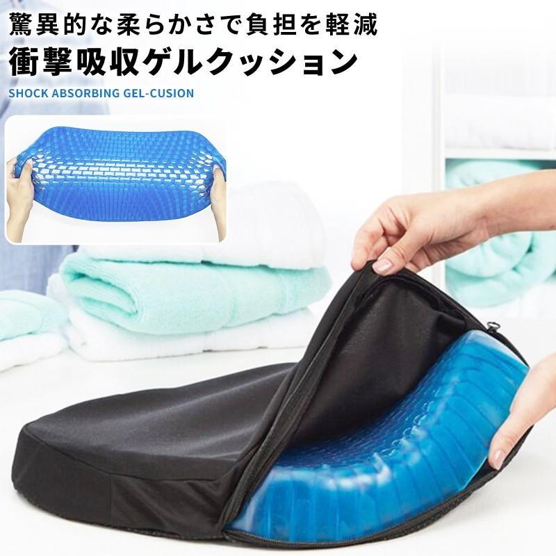 ジェルクッション ハニカム 体圧分散 クッション 椅子 腰痛対策 デスクワーク 床 厚い ドライブ ブルー 無重力 卵 割れ ない H18 01 Mocoamour 通販 Yahoo ショッピング
